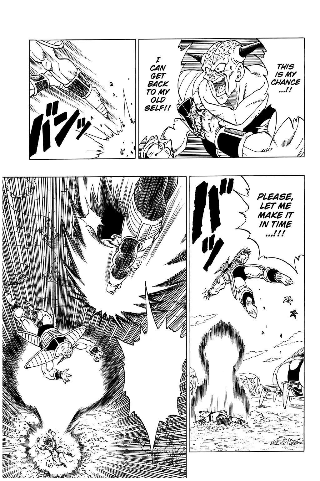 Dragon Ball Chapter 290 2